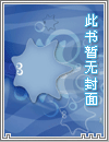 勇者闯关趣